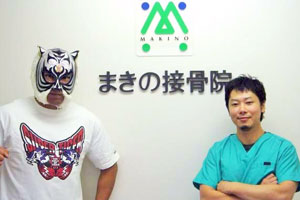 プロアスリートも利用